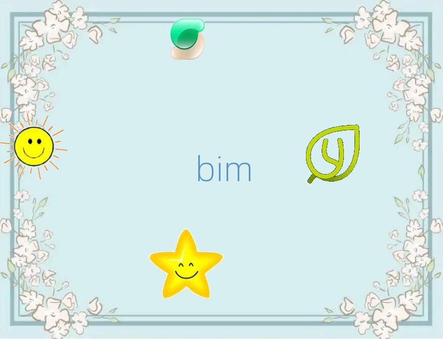 (j)σ(yu)·W(xu)bim